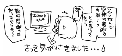 2016-1124-3