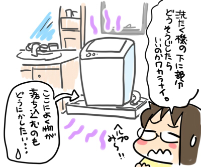 2017-0329