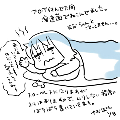 2018-0108