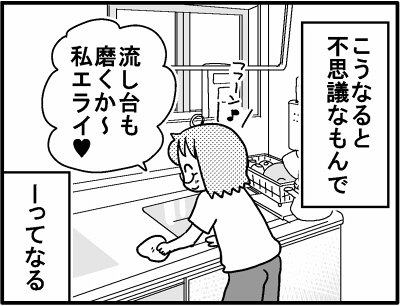 2017-0627-7