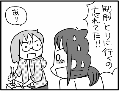 2017-0216-2