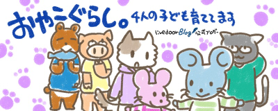neko2