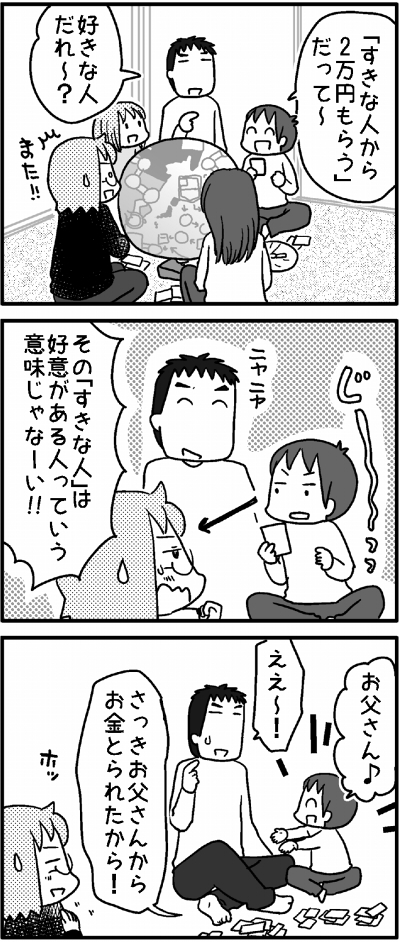 2017-1226-3