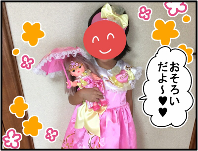 mell6