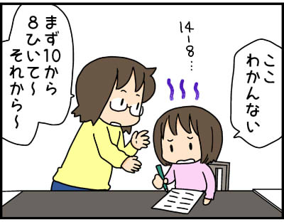 1-1