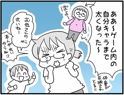 2017-0111-3