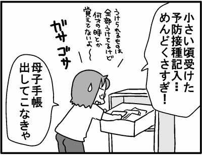 2017-0411-3