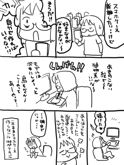 2017-0616-2