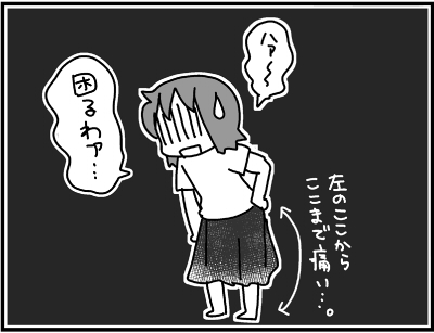 2018-0807
