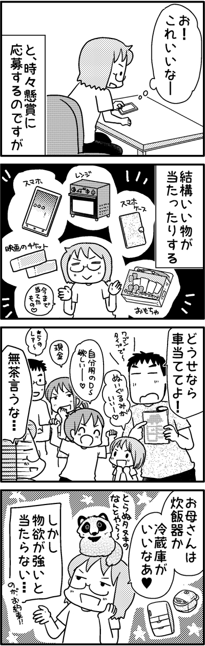 2017-0818