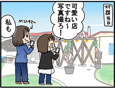 2017-0414-3