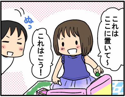 mell2-3