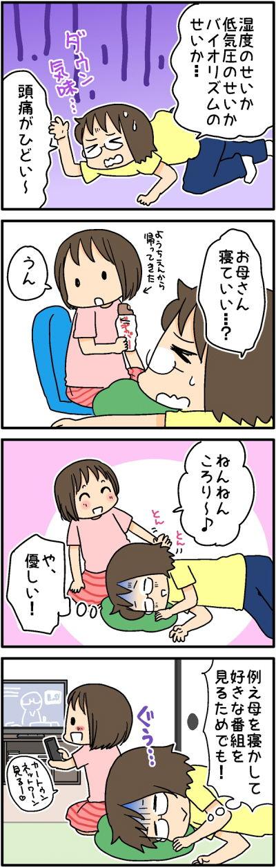 2017-0921