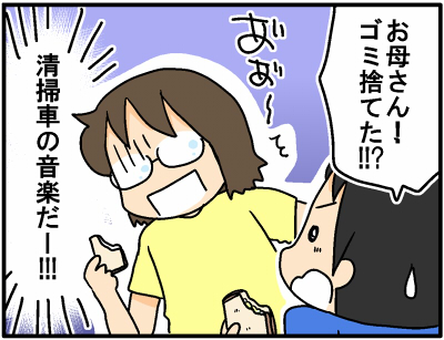 2017-0717-3