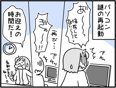ame2016-1125-2