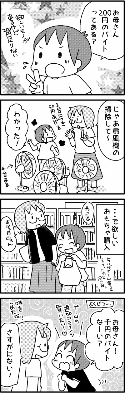 2018-0917