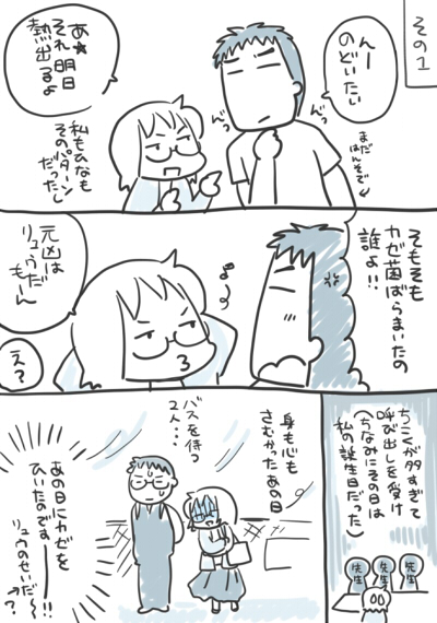 2017-1228-1