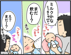 iyuzupon1