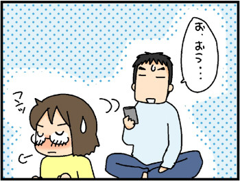 おやこぐらし。6人家族のまんが日記