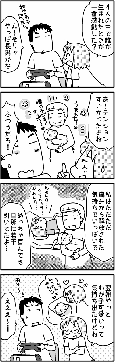 2017-0926