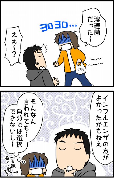 2018-0114