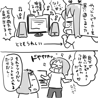 2017-0811