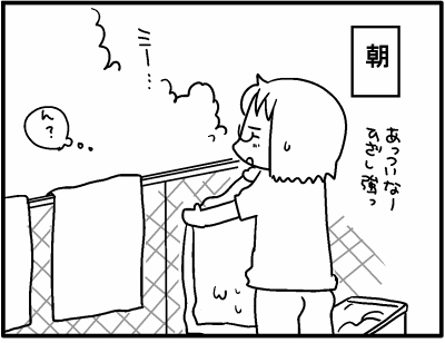 2017-0629-1