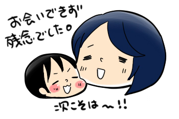 onigiri