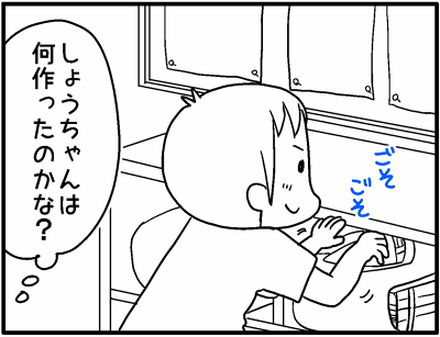 2016-1031-3