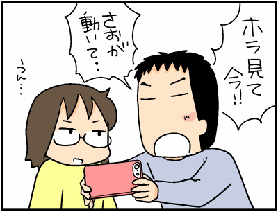 2017-0221-1