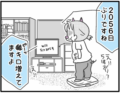 2017-0111-2