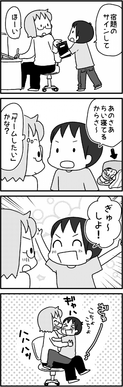 2017-1212
