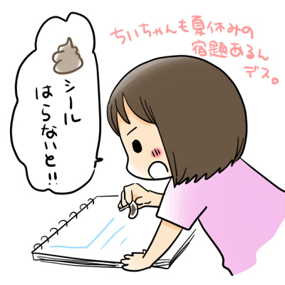 2017-0722