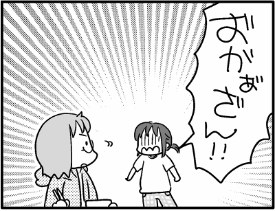 2017-0216-1