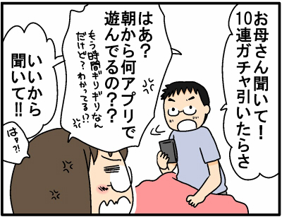 2017-0707-3