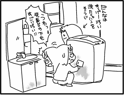 2017-0402-1
