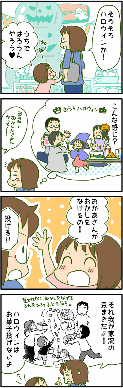 2017-1013