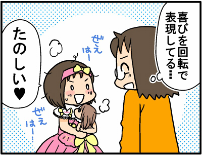 mell8