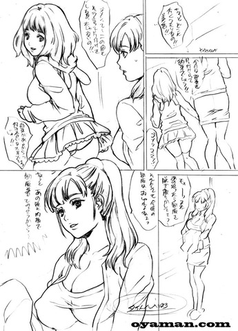 メンズゴールド