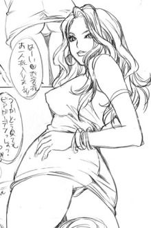 $尾山泰永の漫画生活-チョベコミネーム5月分