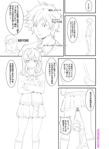 アナンガランガ用新作