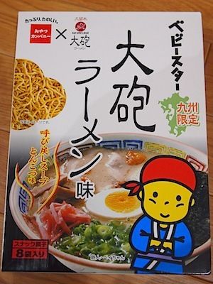 $尾山泰永の漫画生活-ベビースター 大砲ラーメン味