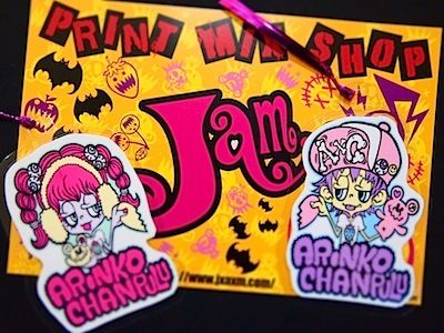$尾山泰永の漫画生活-JAM×ARiNKO CHANPULU