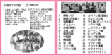 2fb7c52b.gif