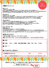 より良いチラシ裏[アウトライ