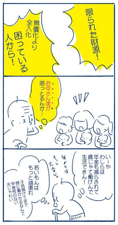 20182_3