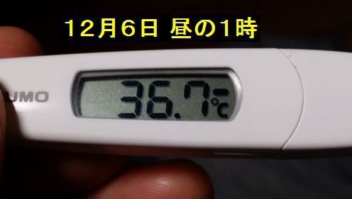 ７℃