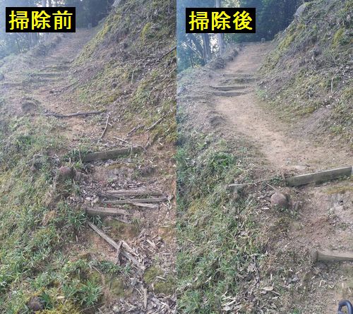 農道から墓地までは急な坂道で