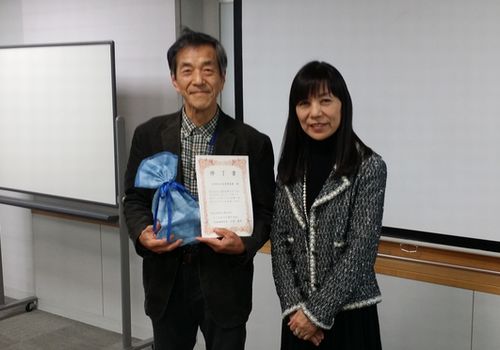 修了書と豪華な記念品を頂きました