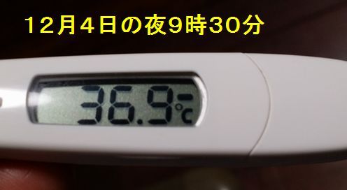 ９℃ありました